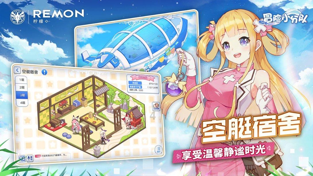 白色情人节：校园迷宫